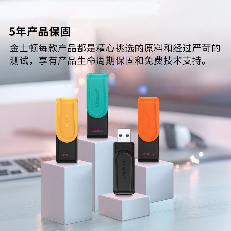 Kingston genuine USB flash drive, high-speed car dashcam, mobile phone/computer, student DIY