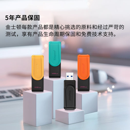 Kingston genuine USB flash drive, high-speed car dashcam, mobile phone/computer, student DIY