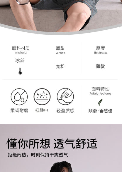 Ice Silk Pajamas Men's Spring and Summer Light and Breathable Simulation Silk Satin Short-sleeved Shorts Youth Simple Loungewear