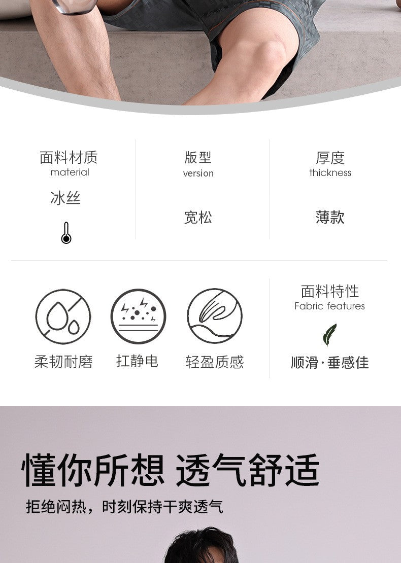 Ice Silk Pajamas Men's Spring and Summer Light and Breathable Simulation Silk Satin Short-sleeved Shorts Youth Simple Loungewear