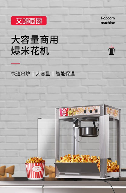 Commercial Popcorn Machine New Automatic Electric Hot Air Popper for Corn Puffing Snack Stall