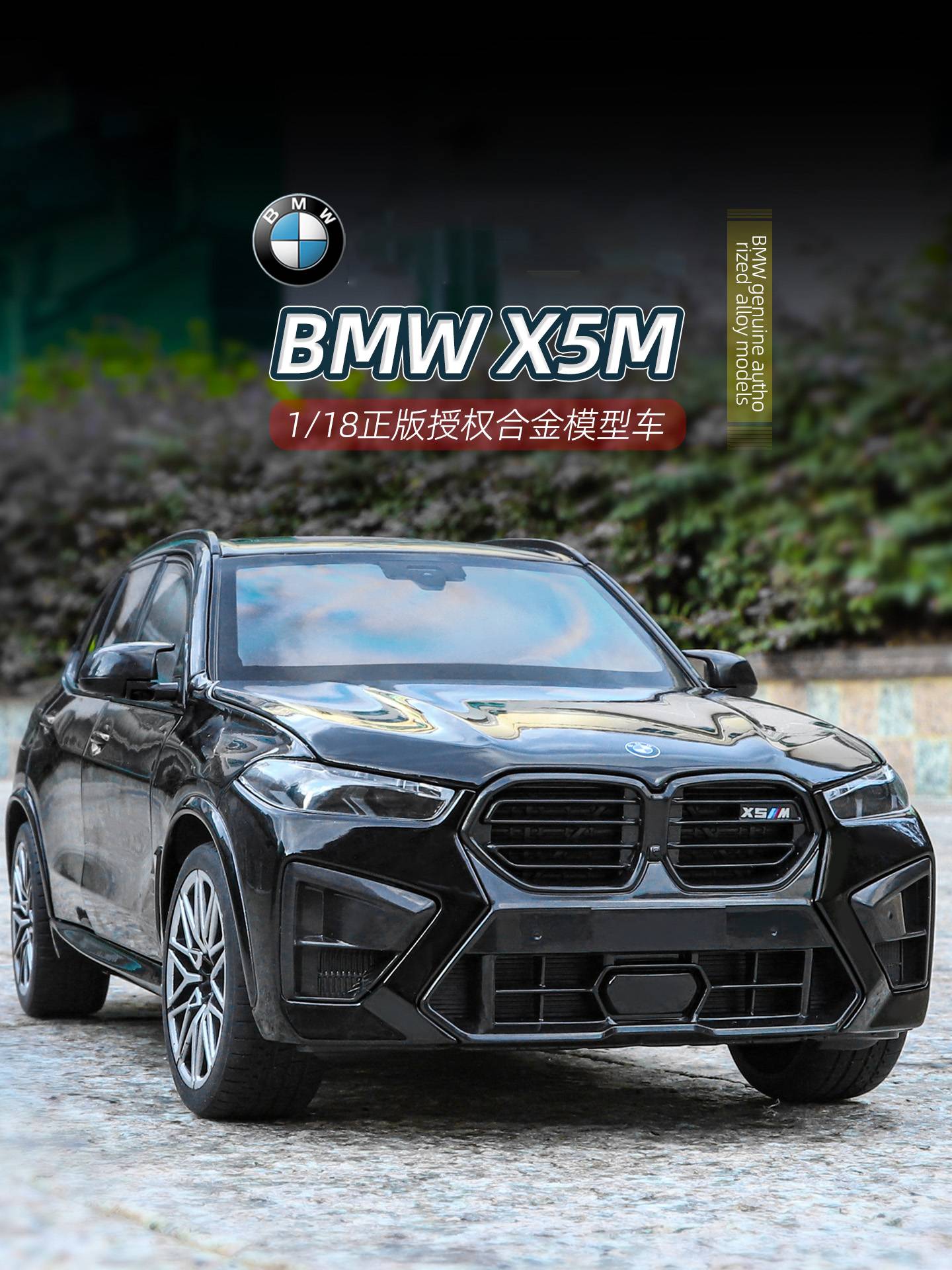 NOVO 1:18 BMW X5M X5 F95 SUV Liga Fundido & Veículos de Brinquedo Modelo de Carro em Escala Miniatura para Crianças