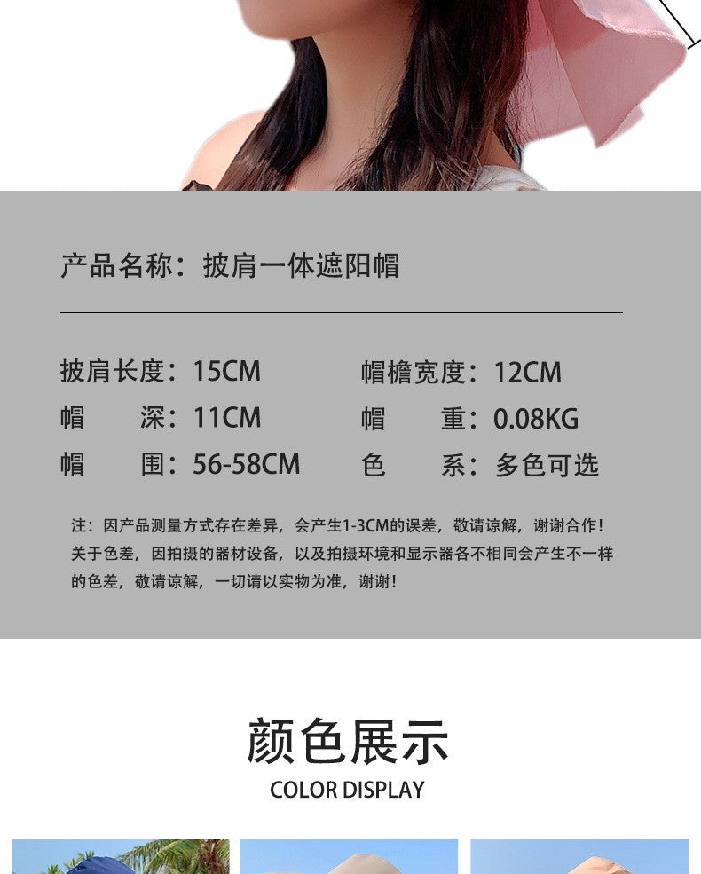 New Women's Summer Sun Hat With Neck Protector And Sunshade For Outdoor Cycling Trip Big-Brimmed Fisherman's Hat Hiking cap