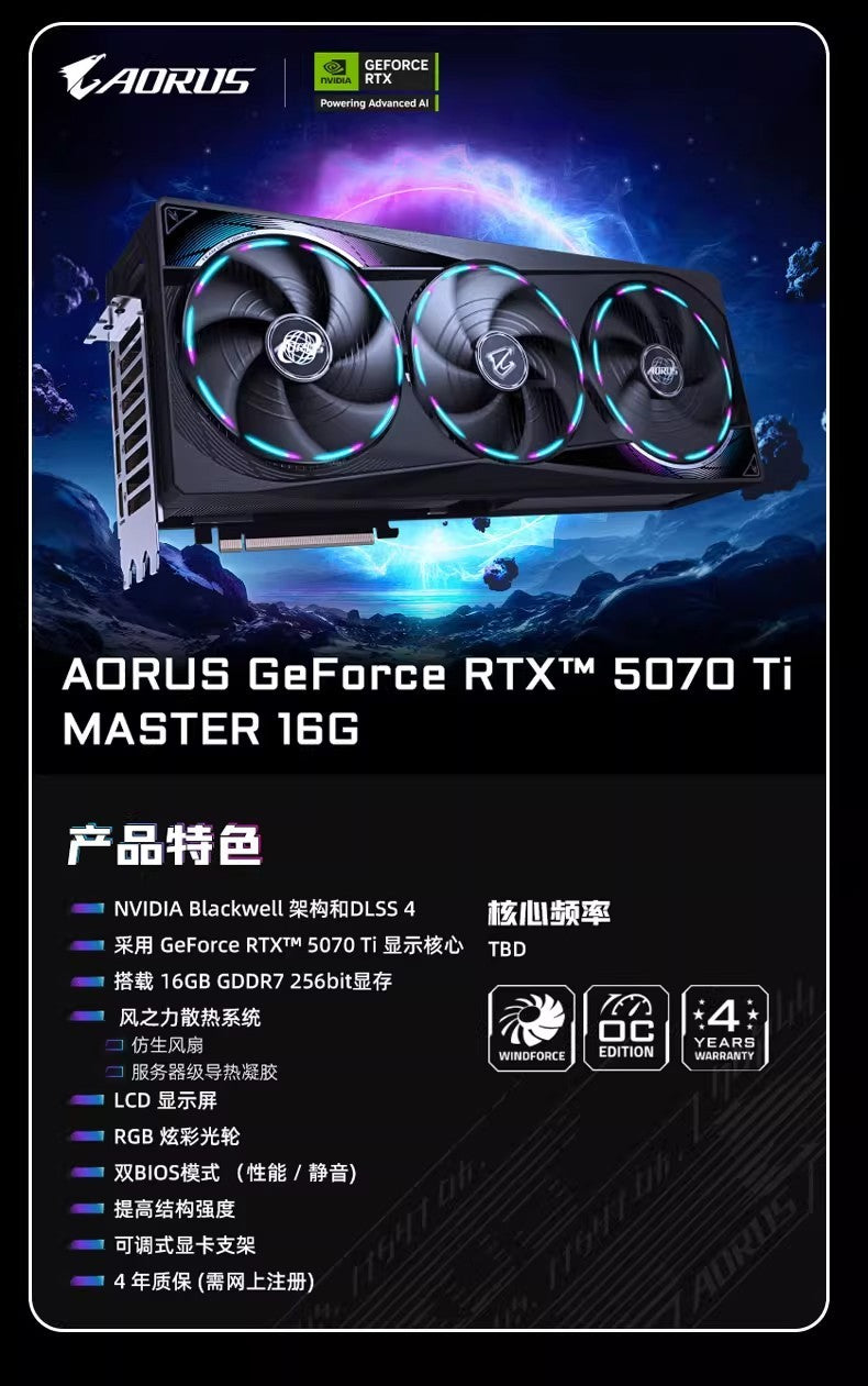 GIGABYET RTX 5070/5070Ti 16G 12G GDDR7 Gaming Esports Desktop Assembly Computer Independent Graphics Card