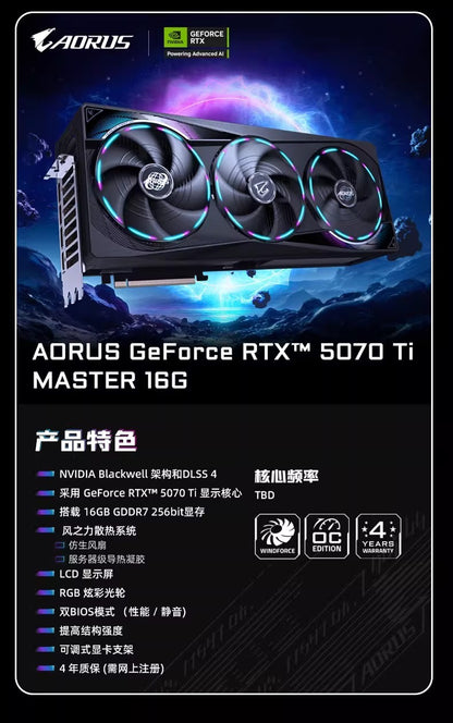 GIGABYET RTX 5070/5070Ti 16G 12G GDDR7 Gaming Esports Desktop Assembly Computer Independent Graphics Card