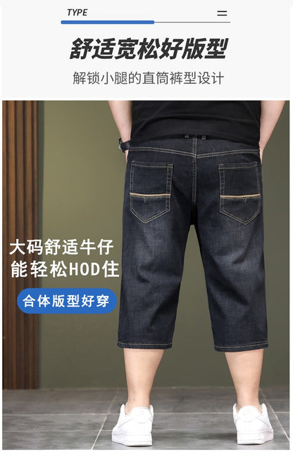 New Big Size Long Length Men's Shorts Loose Stretch Jean Bermuda Male Thin 3/4 Capris Summer Light Large Plus Fat Denim Breeches