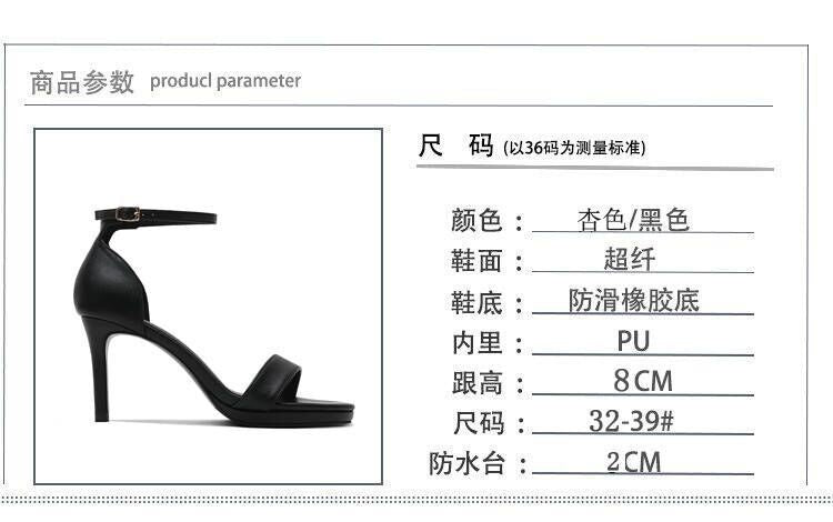 Summer Women's Sandals Solid Color Simple Fashion Buckle Comfortable Casual Sandals Shoes Sexy Elegant Banquet Party High Heels