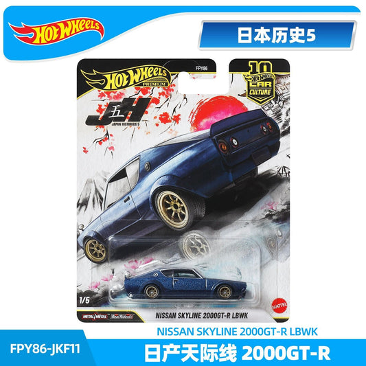 In Stock Hot Wheels 1/64 FPY86 Alloy Car Culture Series Model Diecast Toyota AE86 Alloy Cars Model Collection Toy Christmas Gift
