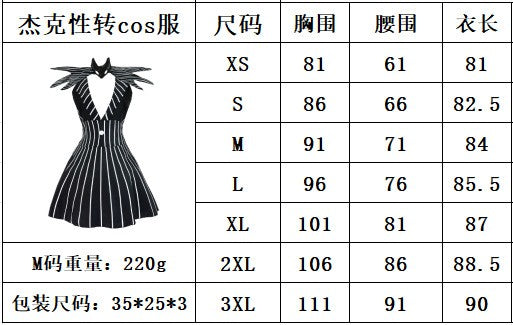 Anime Jack Skellington Cosplay Costume Christmas Night Outfit Black Stripe Dress For Woman Halloween Party Fancy Demon Clothes