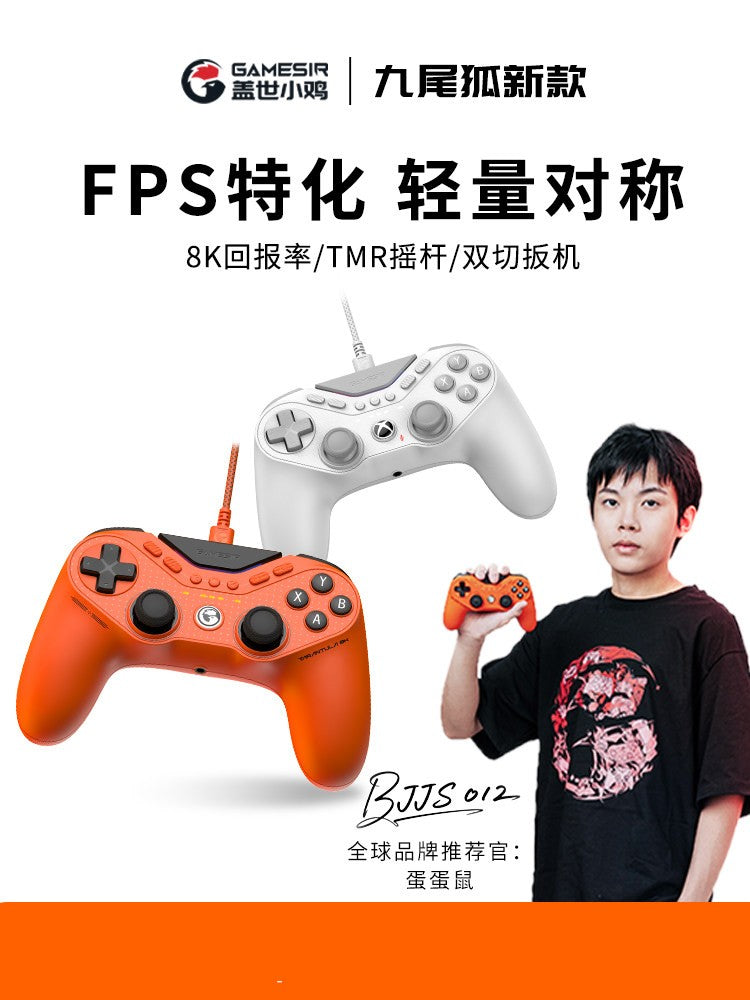Game Sir Tarantula 8K 1K Wired Game Controller Custom Js13pro TMR Joystick Omron Micro Switches for Steam Switch Android Gamepad