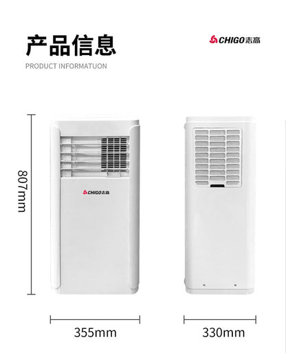 LXC ar condicionado máquina integrada de aquecimento e resfriamento simples sem unidade externa, ar condicionado pequeno doméstico frio