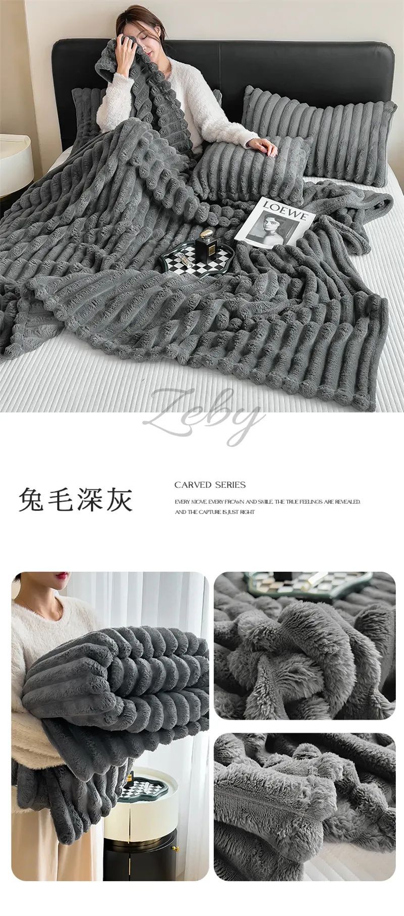 Imitation Rabbit Velvet Spring Autumn Warm Blankets or Blanket and Pillowcase Soft Fluffy Warmth Throw Blankets for Sofa Napping