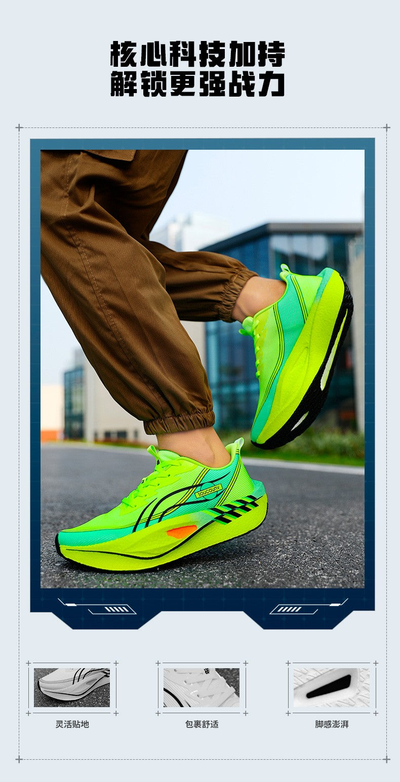 Running Shoes Casual Carbon Board Marathon Men Sports Tenis Air Breathable Women's Comfortable Athletic Nonskid Leisure Sneakers