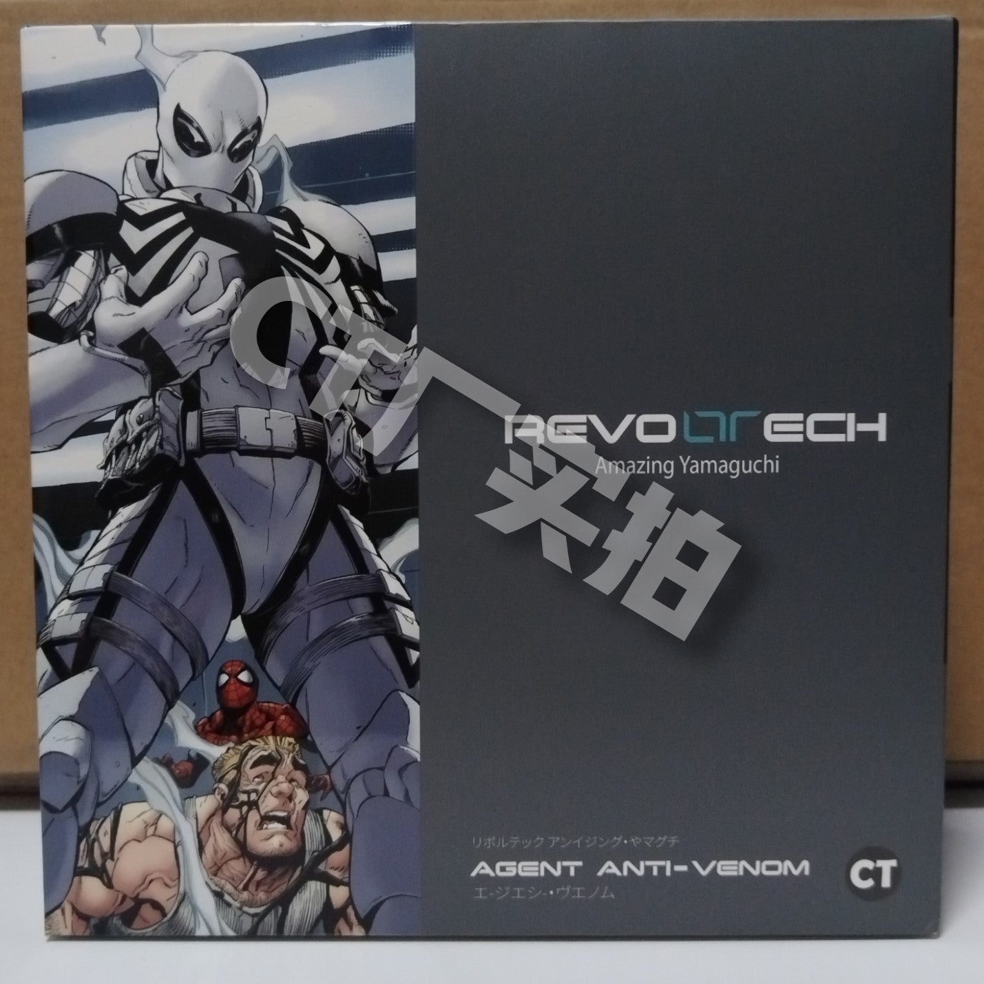 Boneco Agente Anti Venom da New Ct Toys Kaiyodo Amazing Yamaguchi Comics, Agente Venom, Boneco de Ação, Modelo, Brinquedo de Natal, Presentes