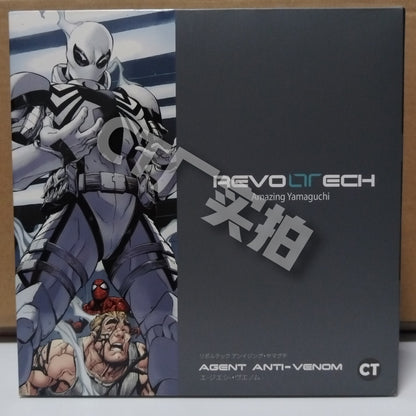 Boneco Agente Anti Venom da New Ct Toys Kaiyodo Amazing Yamaguchi Comics, Agente Venom, Boneco de Ação, Modelo, Brinquedo de Natal, Presentes