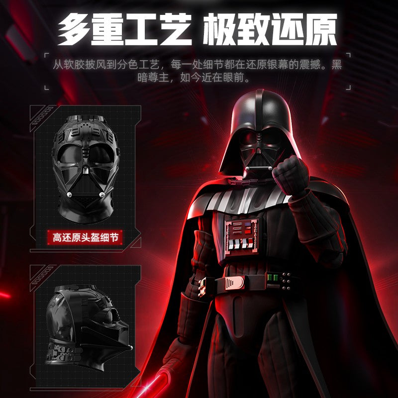Blokees Star Wars Trooper Stormtrooper Darth Vader Bonecos de Ação Modelo Brinquedos de Montar Enfeite de Mesa Presentes de Aniversário