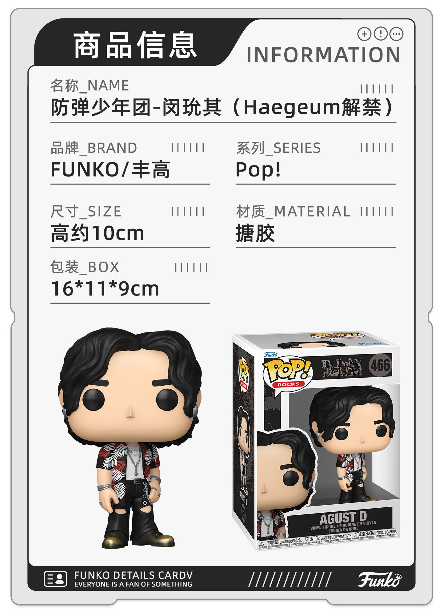 Bonecos Funko Pop da série Bangtan Boys Jung Kook Kim Tae Hyung Kim Seok Jin Action Figure Edição Limitada Modelo Colecionável Presentes Originais
