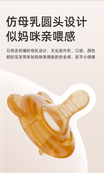 Baby pacifier/Sleep aid for babies over 3 months old/Anti bloating silicone