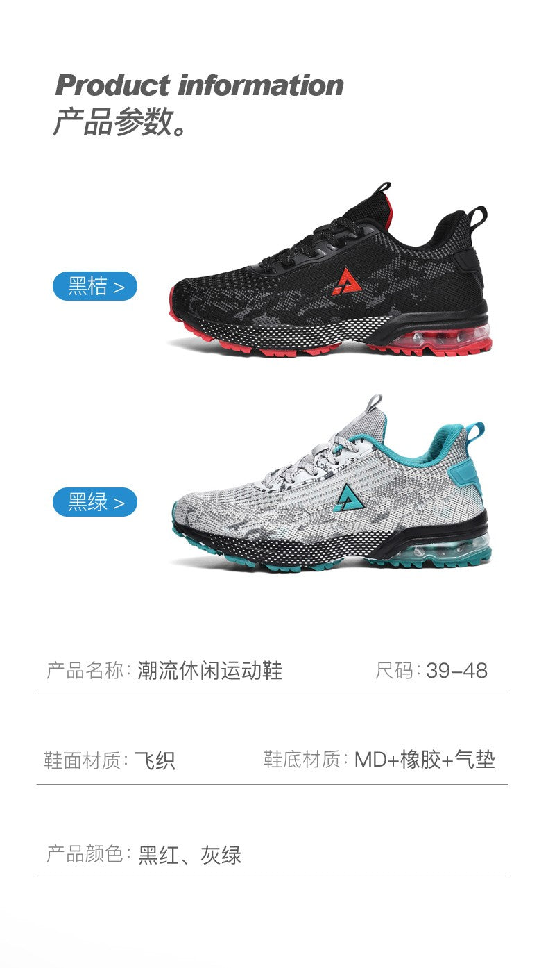 New men's sports shoes, women's casual loafers, fashionable running sports shoes, breathable and anti-slip running shoes
