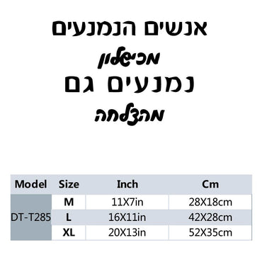 1 pc diy inspiring Hebrew sentence Wallpaper Decal Living Room Removable Mural For Kids Rooms Decoration Wall Art MURAL stickers