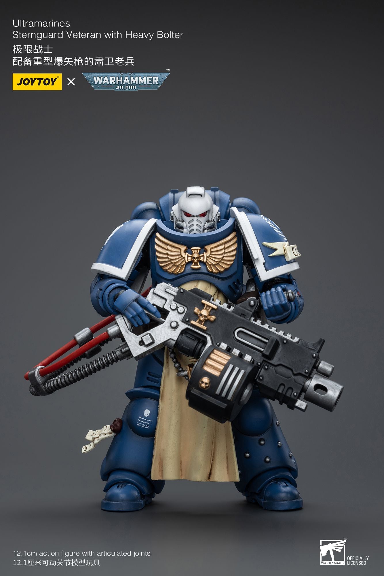 JOYTOY Warhammer 40k 1/18 Action Figures Anime 12,1cm Ultramarines Sternguard Veteran Coleção Modelo Brinquedos