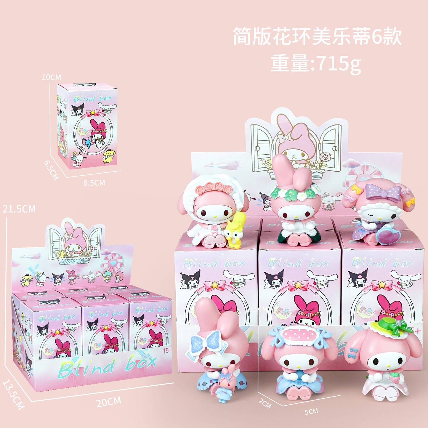 Sanrio Nova Série Flor de Rima Blind Box Kawaii Kuromi Pochacco Cinnamoroll Melody Caixa Surpresa Boneca Sacola Surpresa Decoração Brinquedo Presente