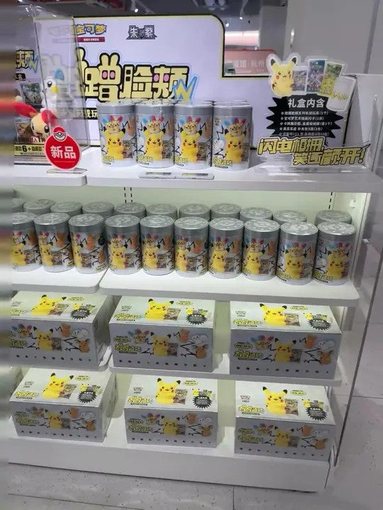 In Stock Pokemon PTCG Nuzzle Plush&Card Display Gift Box Booster Packs Magnetic Stuffed Toy Trading Card Game Collectible Doll