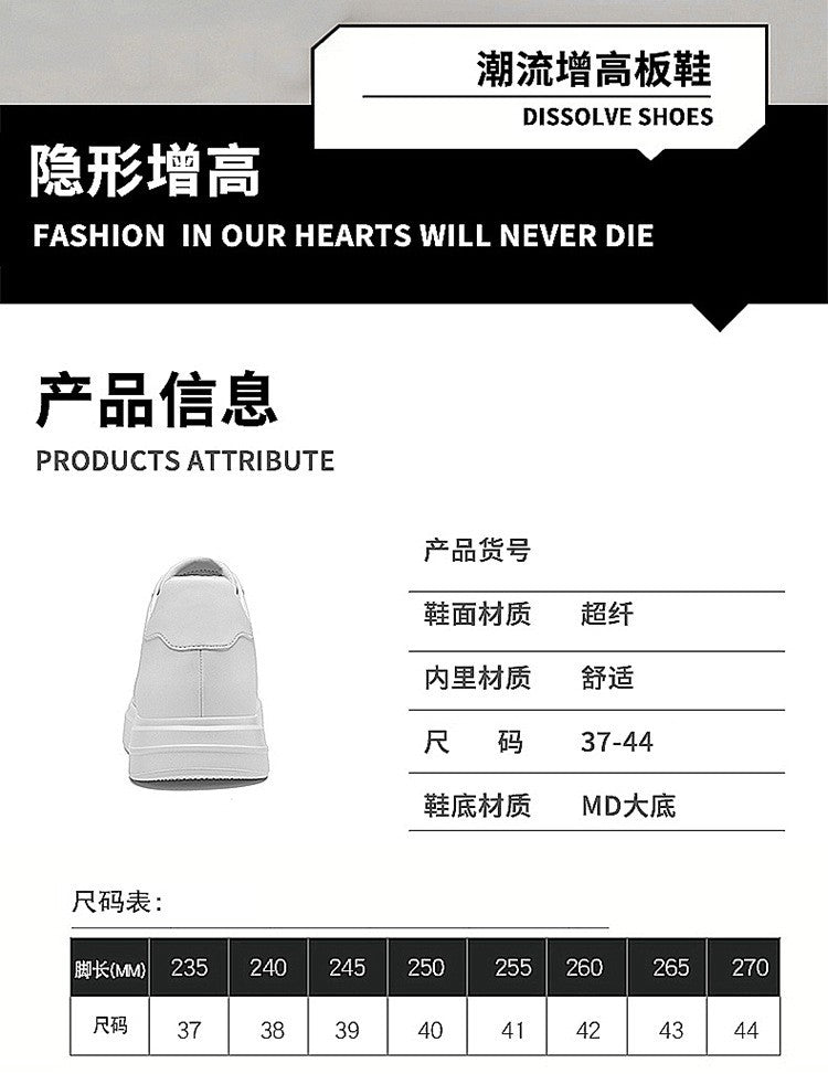 Sneakers Man Elevator Shoes White Black Taller Shoes Men Leisure Fashion Sports Increasing Shoes Increase in Height 6-10Cm