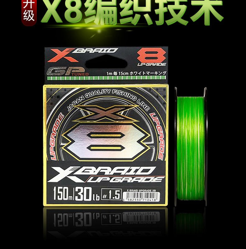 Linha de Pesca YGK X-BRAID UPGRADE X8 100% Original, Linha de Pesca Japonesa de Super QUALIDADE X8 Linha PE 14LB 16LB 22LB 25LB 30LB 40LB 45LB