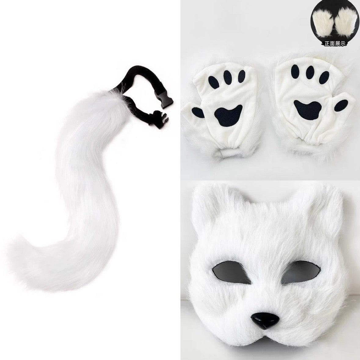 Costume Set Fox Tail Ears Gloves Artificial Fur Boot Covers Cosplay Halloween Prop Adult Women Men Unisex