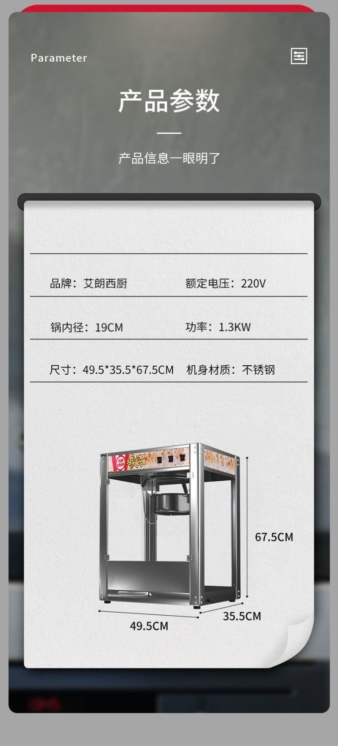 Commercial Popcorn Machine New Automatic Electric Hot Air Popper for Corn Puffing Snack Stall