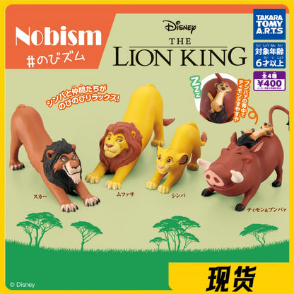 O Rei Leão Boneco Articulado Nobism Ovo Torcido Simba Mufasa Modelo de Boneco Anime Brinquedo Infantil Enfeite Decorativo