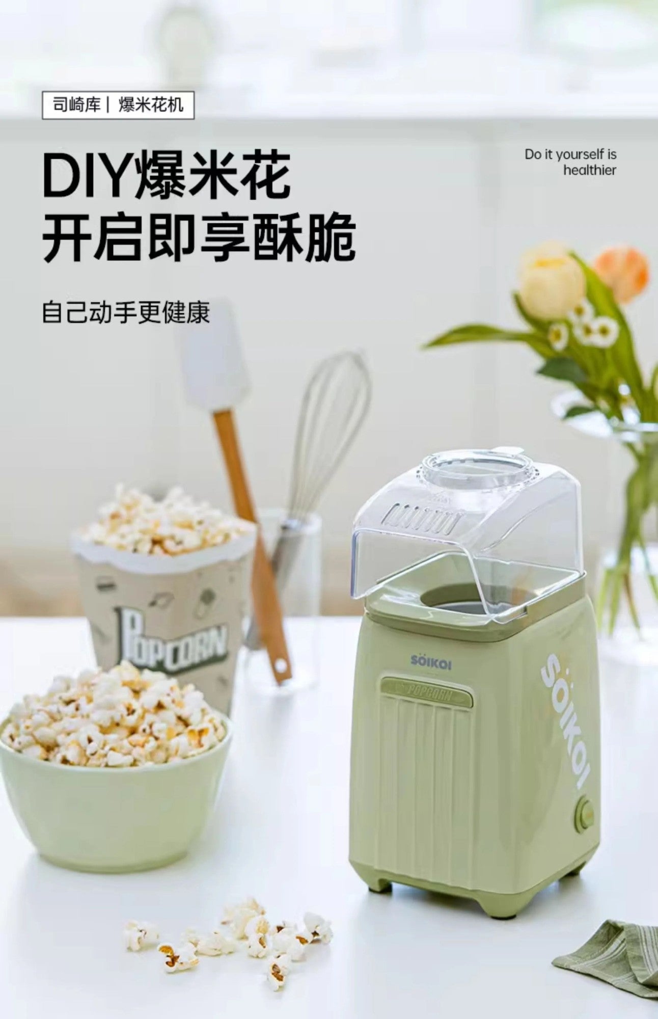 220V SOIKOI Mini Popcorn Maker Automatic Home Machine for Kids Corn Popper AD