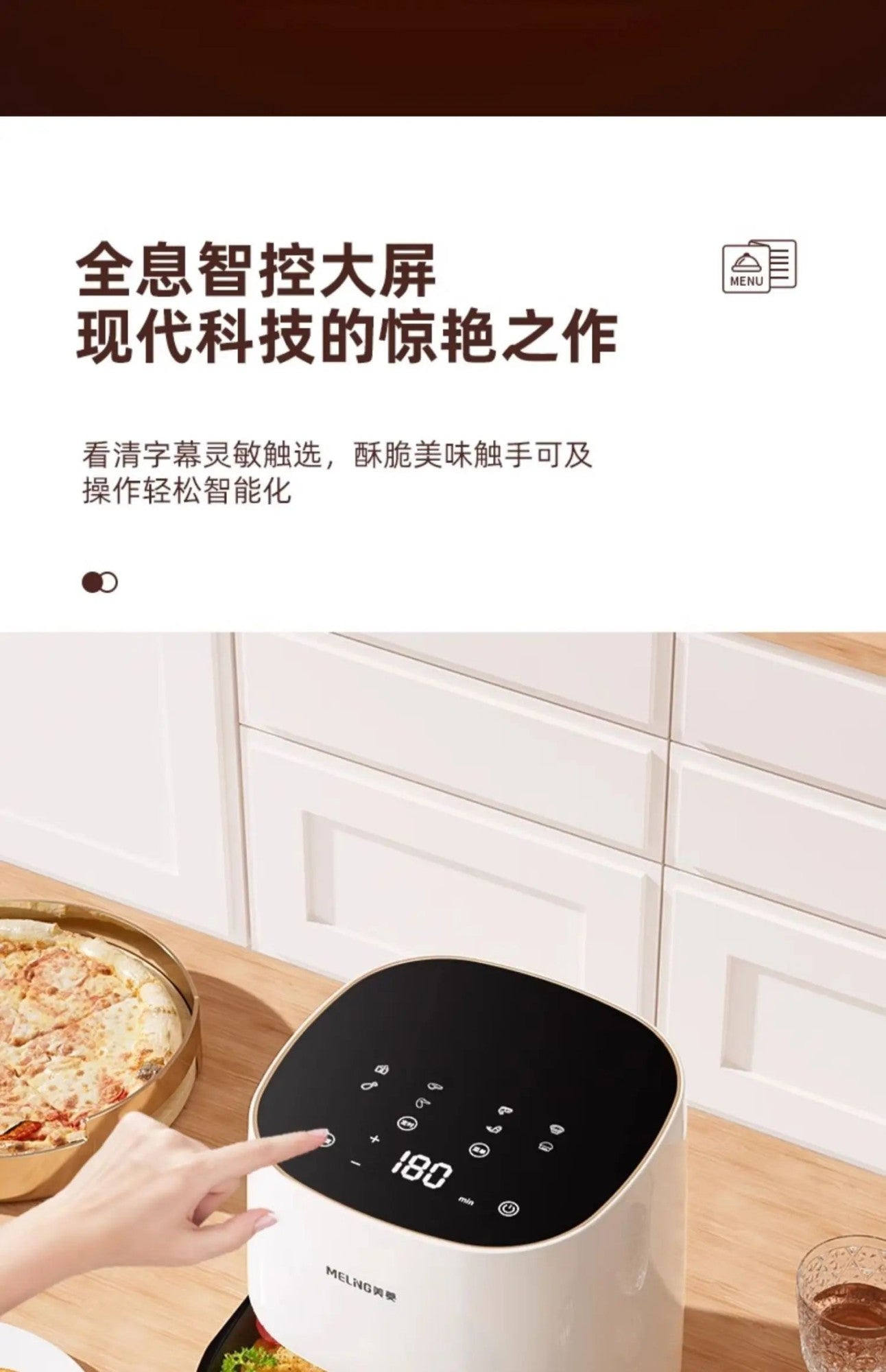 New air fryer. For home use. For making french fries. Visible. Multi-function all-in-one. Automatic.  Oil-free electric oven.