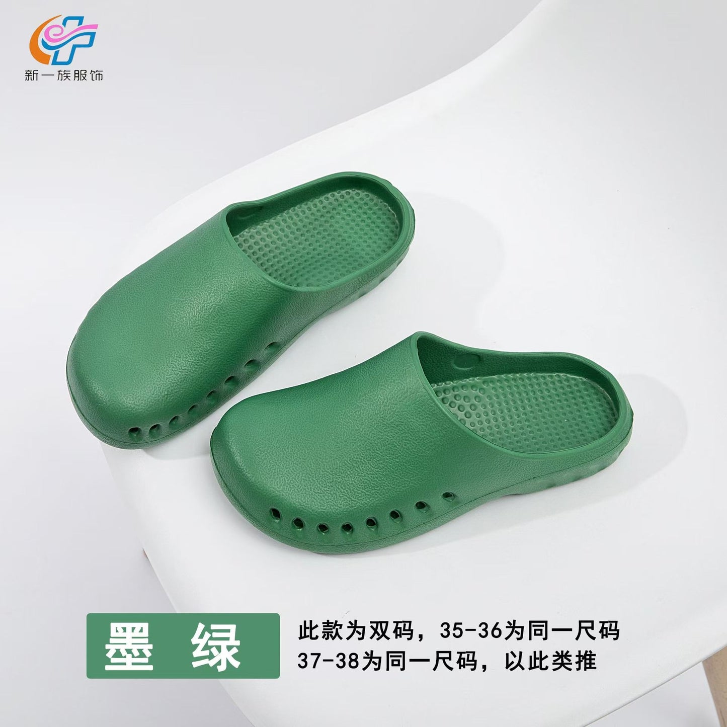 Medical Slippers for Men Women Doctors Special Slippers Laboratory Soft Sole Nursing Shoes Silent Breathable Surgical EVA Clogs
