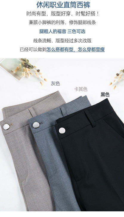 New Autumn Fashion Trousers Women's High Waisted Straight Suit Pants Loose Dress Pants Black Beige Grey Slacks Women Pantalones