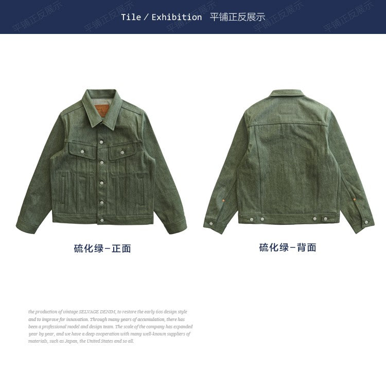 Sauce Zhan 540XX Mens Cusual Jacket Vulcanized green Selvedge Sanforized  Denim Jacket 14 Oz Loose Fit