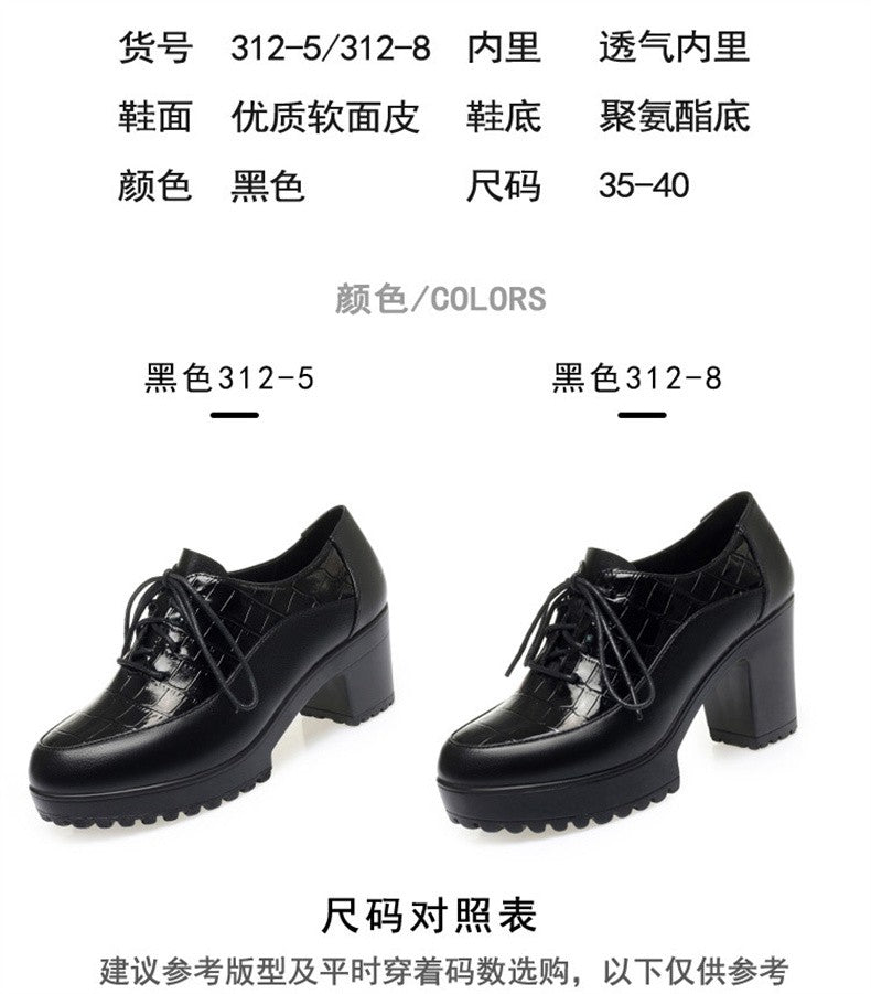 Deep Mouth Soft Leather Shoes Women Oxfords Platform Pumps High Heels Shoes Black Lace up Office Work Pumps Shoes Comfortable