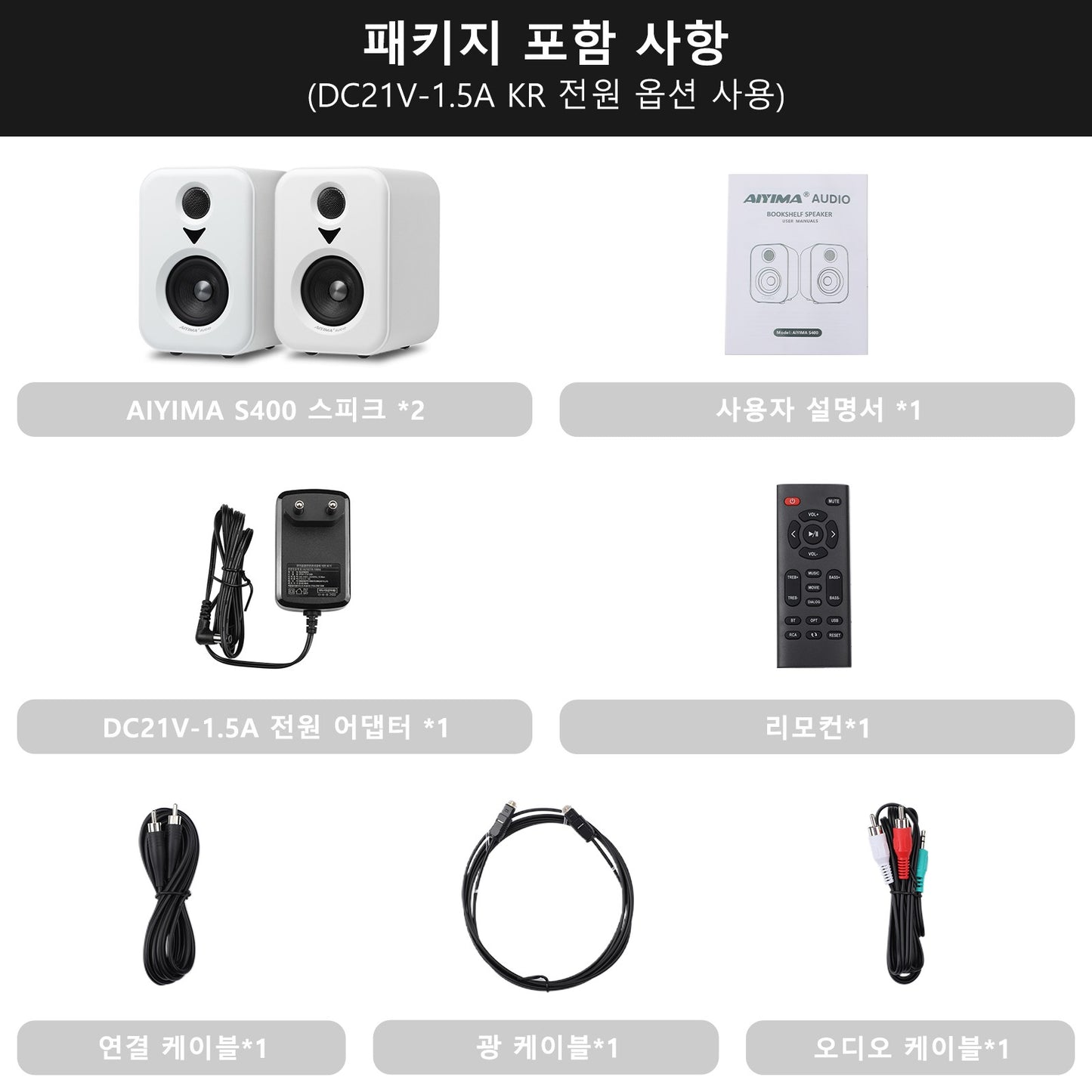 AIYIMA  Upgrade S400 Audio Bookshelf Active Speakers Studio Monitor 3 Inch Bluetooth USB DAC HiFi Home Subwoofer System TV PC