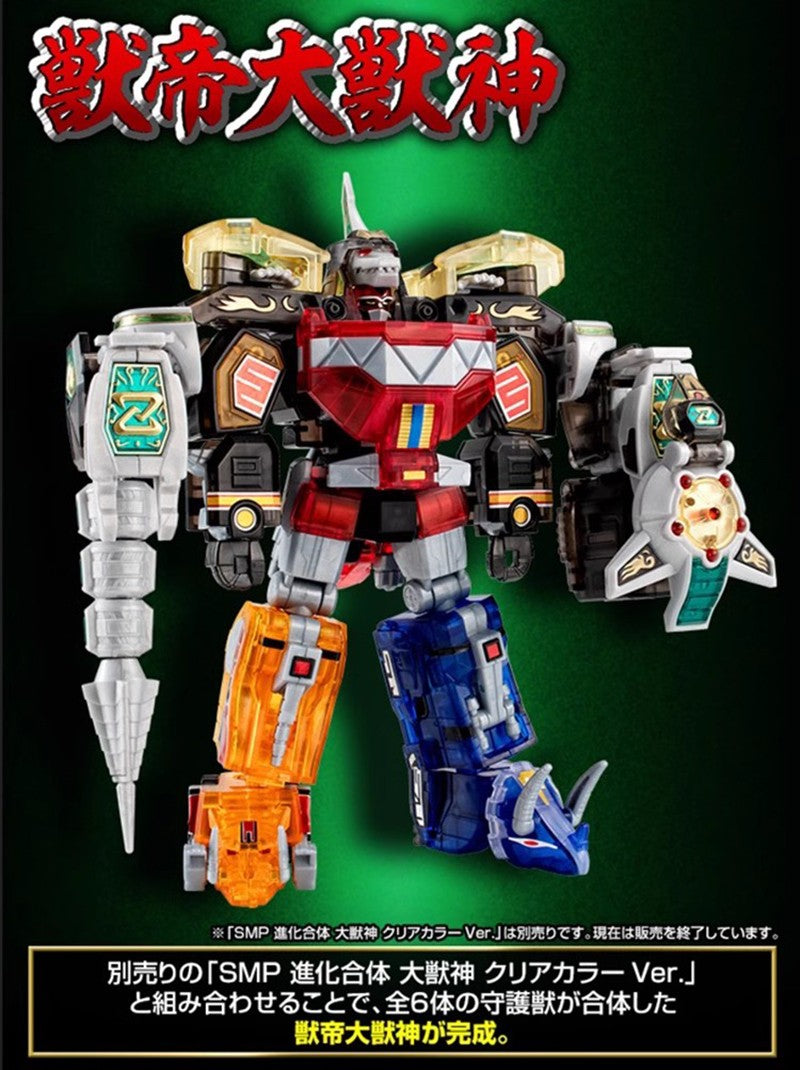 Em Estoque BANDAI SMP Mighty Morphin Power Rangers Dragon Ceasar Clear Color Ver. Anime Action Figures Modelo de Montagem Brinquedo