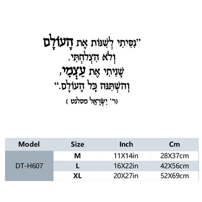 1 pc diy nice Hebrew text Vinyl Kitchen Wall Stickers Wallpaper Decor Living Room Bedroom Removable Sticker Mural