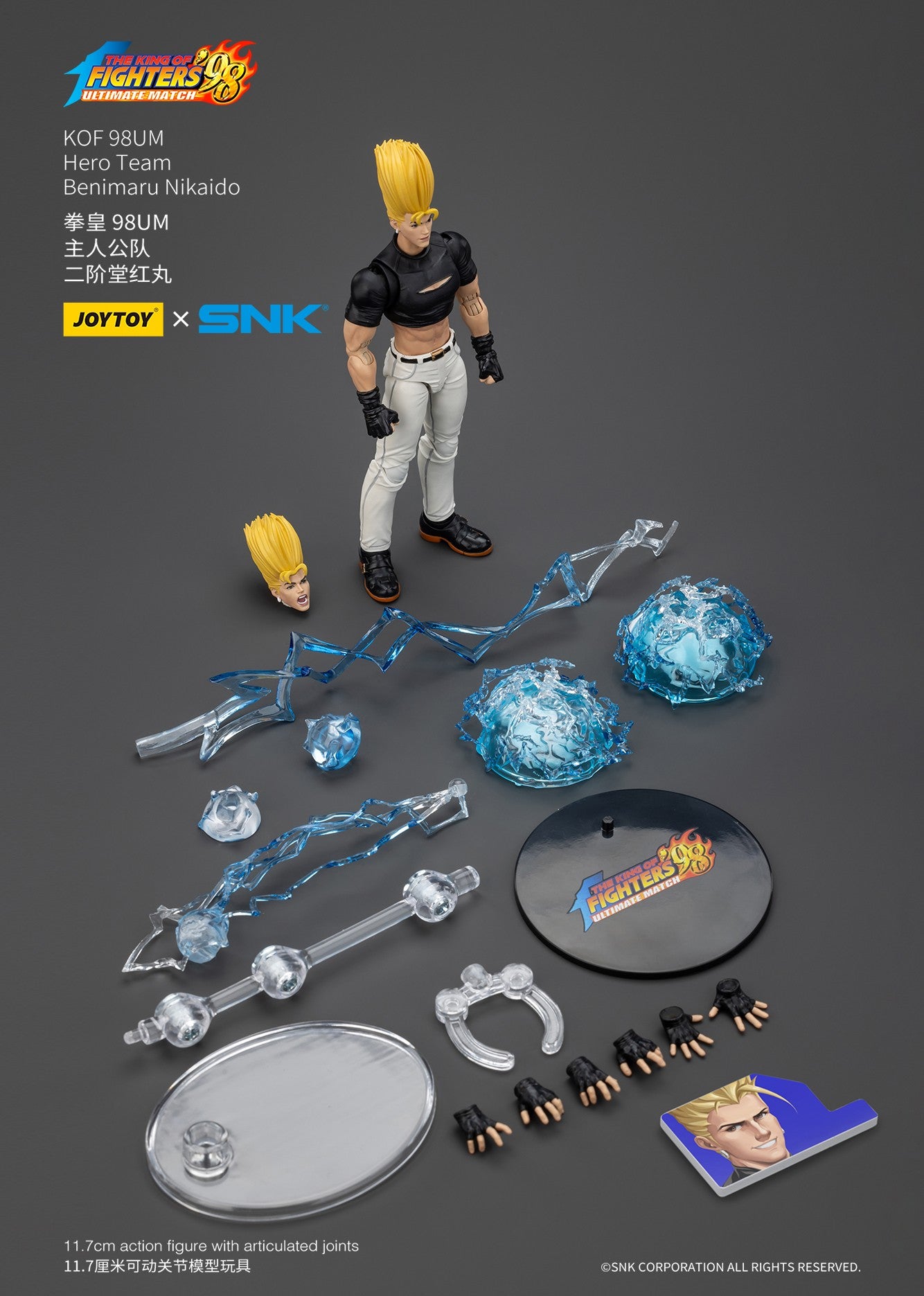 JOYTOY SNK 1/18 Action Figures KOF 98UM Hero Team Kyo Kusanagi Goro Daimon Benimaru Nikaido