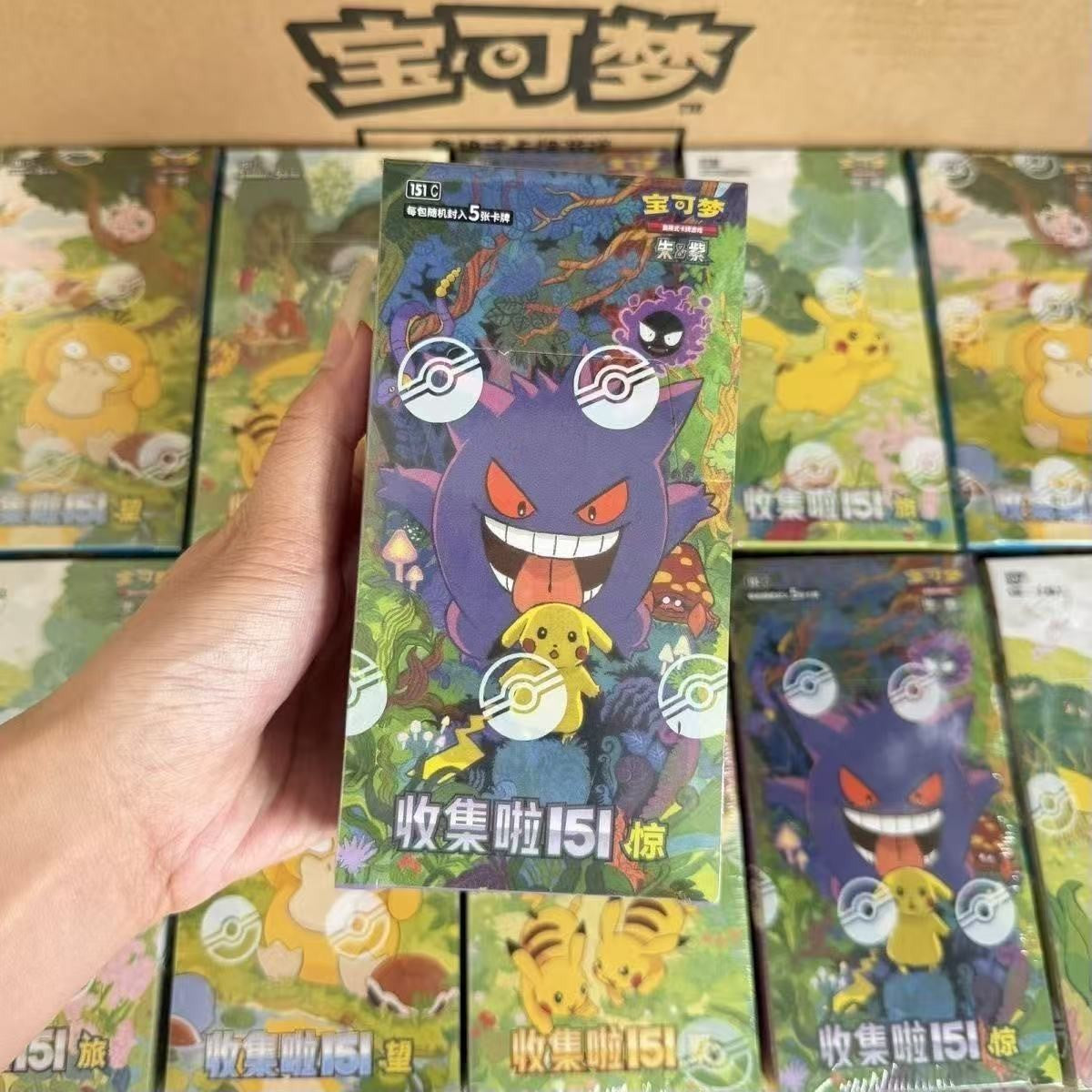 PTCG Simplified Pokémon Card Pokémon Chinese Zhu Zi Collected 151Change Series Card Ponyta Gengar Collectible Game Card Toy