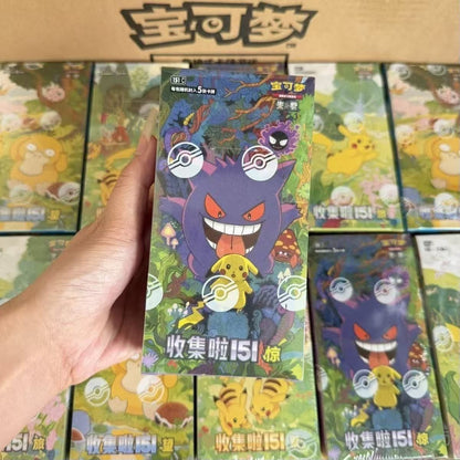 PTCG Simplified Pokémon Card Pokémon Chinese Zhu Zi Collected 151Change Series Card Ponyta Gengar Collectible Game Card Toy