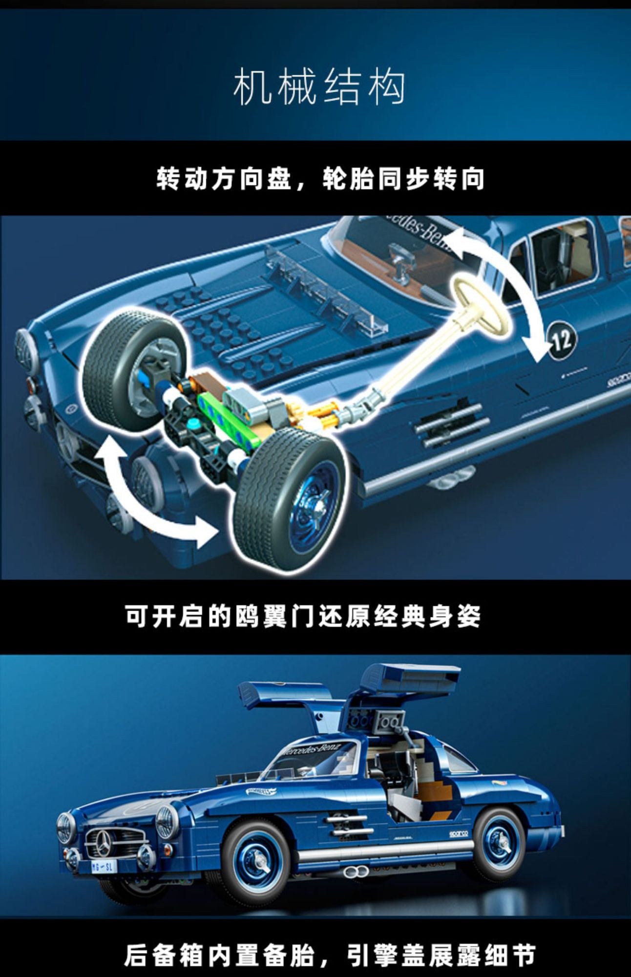New Hot Wheels Benz 300sl Simulated Assembled Toy Model Car Holiday Gift Collectibles Desktop Ornaments In Stock