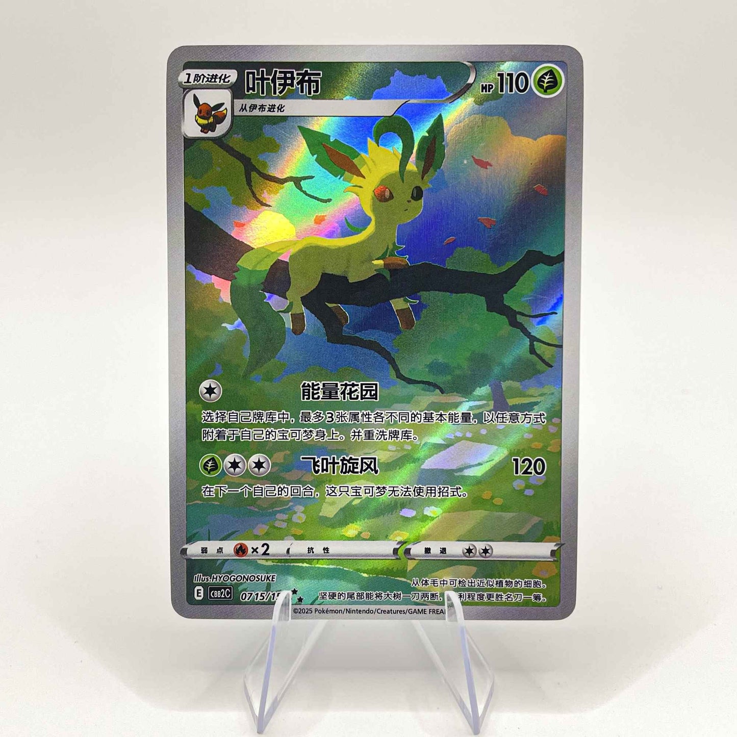 PRODUTO ALTERNATIVO 4 Peças Cartas Pokémon Chinesas Eevee Pikachu Cartas Gem Pack Vol.2 Brinquedos de Coleção PTCG Presentes