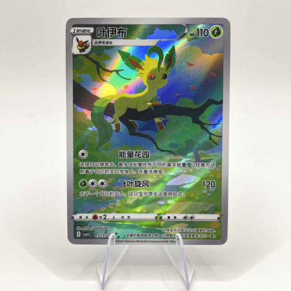 PRODUTO ALTERNATIVO 4 Peças Cartas Pokémon Chinesas Eevee Pikachu Cartas Gem Pack Vol.2 Brinquedos de Coleção PTCG Presentes