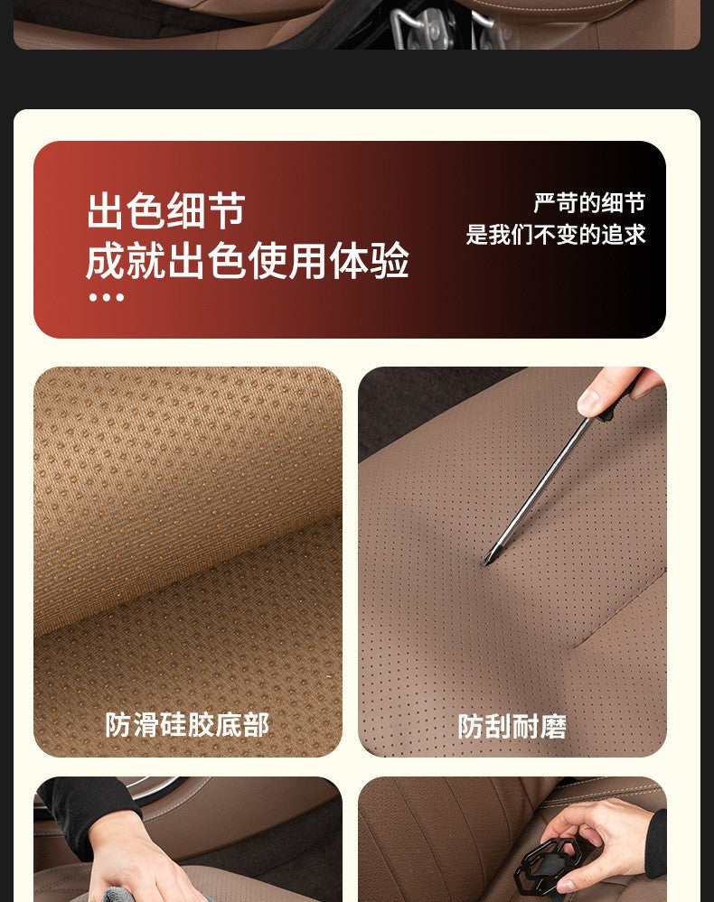 Nappa Leather Car Seat Cushion Rear Integrated Lumbar Support for All Seats Breathable Ventilated Comfort Auto Accessories