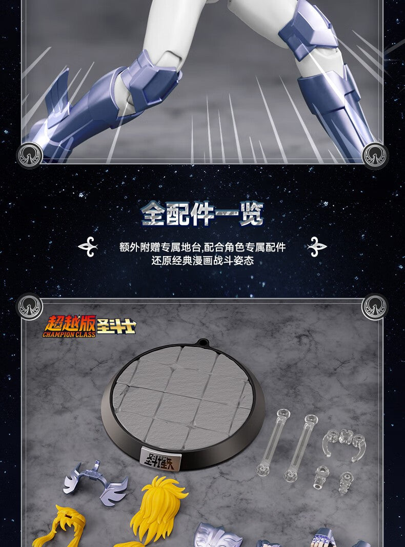 BLOKEES Original Saint Seiya CAPRICORN SHURA DRAGON SHIRYU CÂNCER MÁSCARA DA MORTE CAMPEÃO CLASSE Boneco de Ação Modelo de Anime Brinquedo Presente