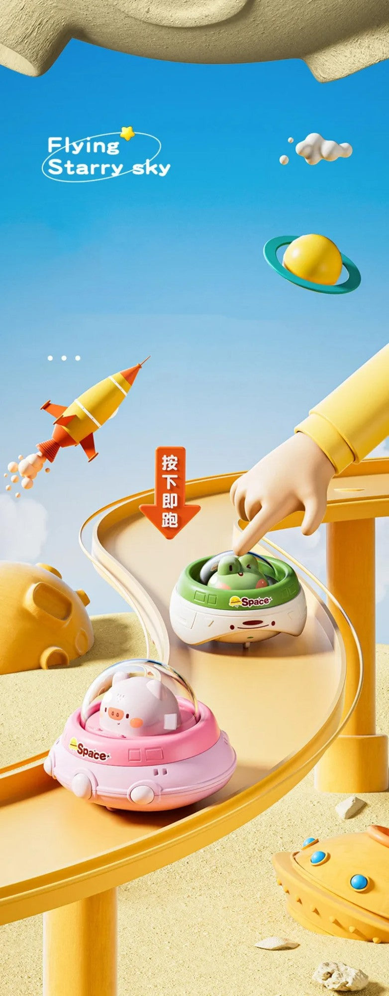 Kids press toy car baby pullback inertia star car baby puzzle boys girls kindergarten gifts